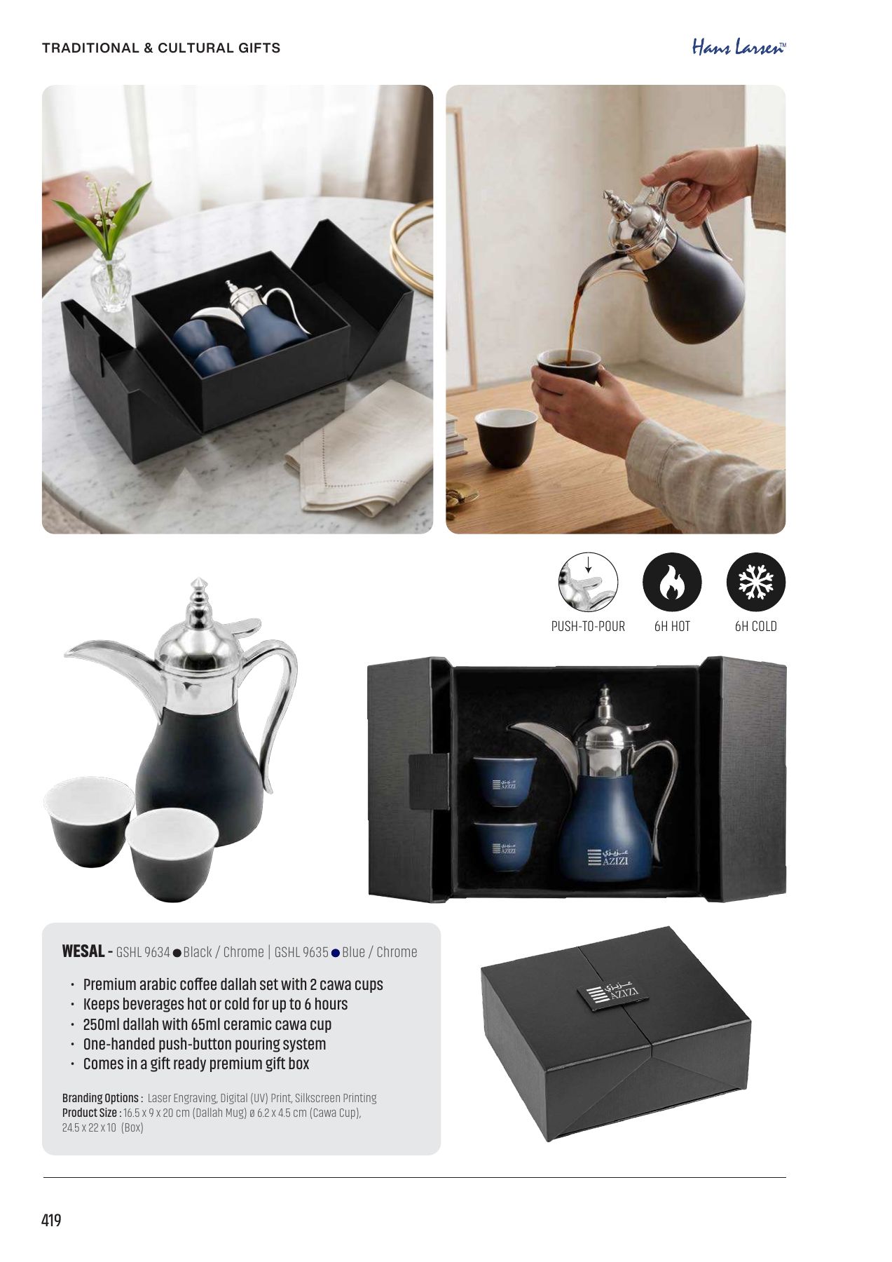 Arabic coffee dallah set