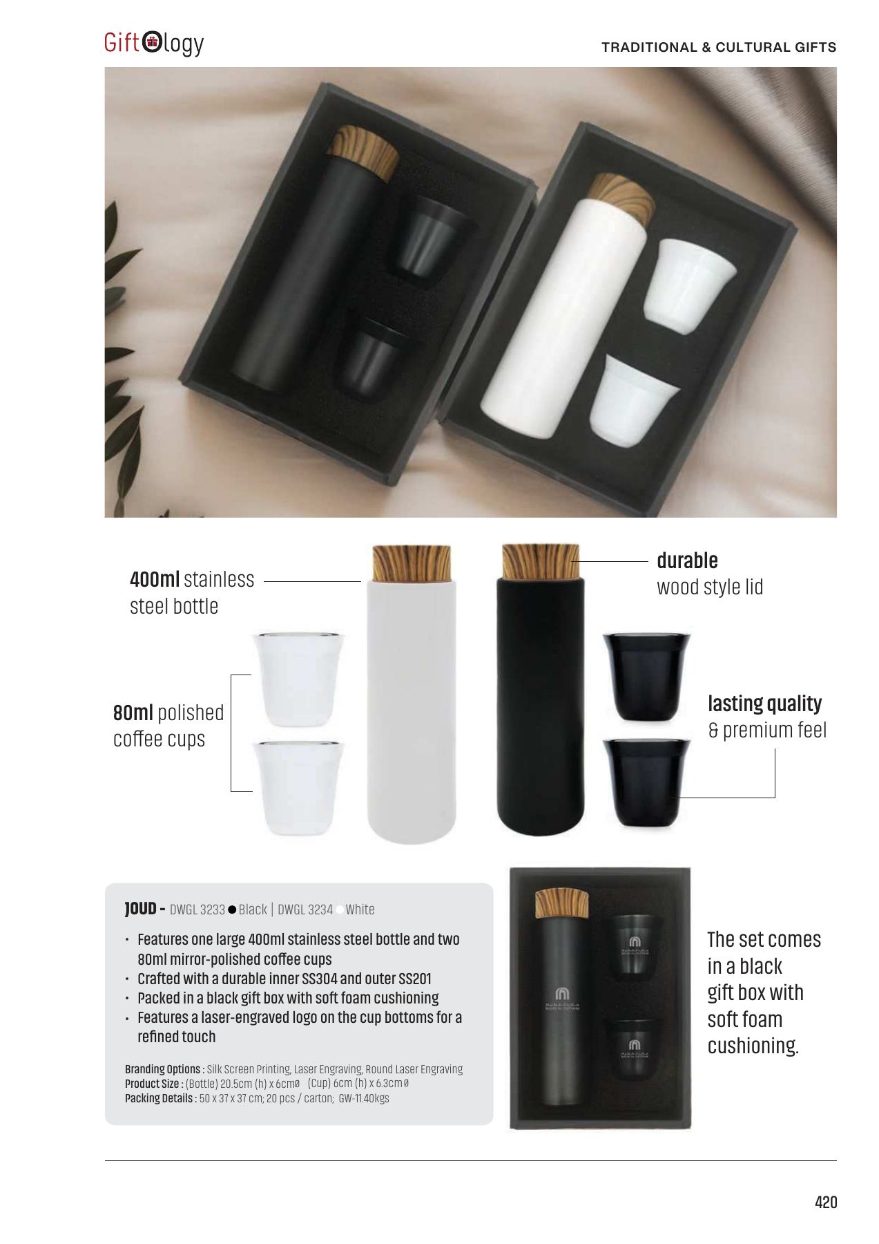 Joud bottle and coffee cups set