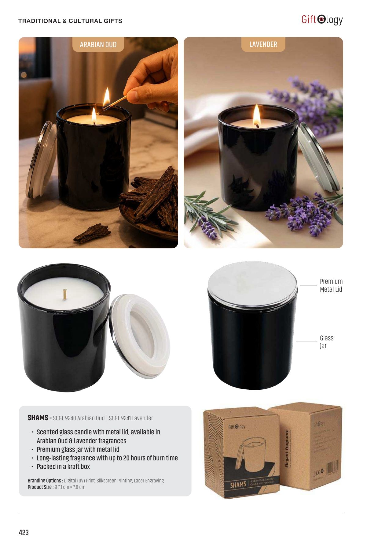 Arabian Oud candle