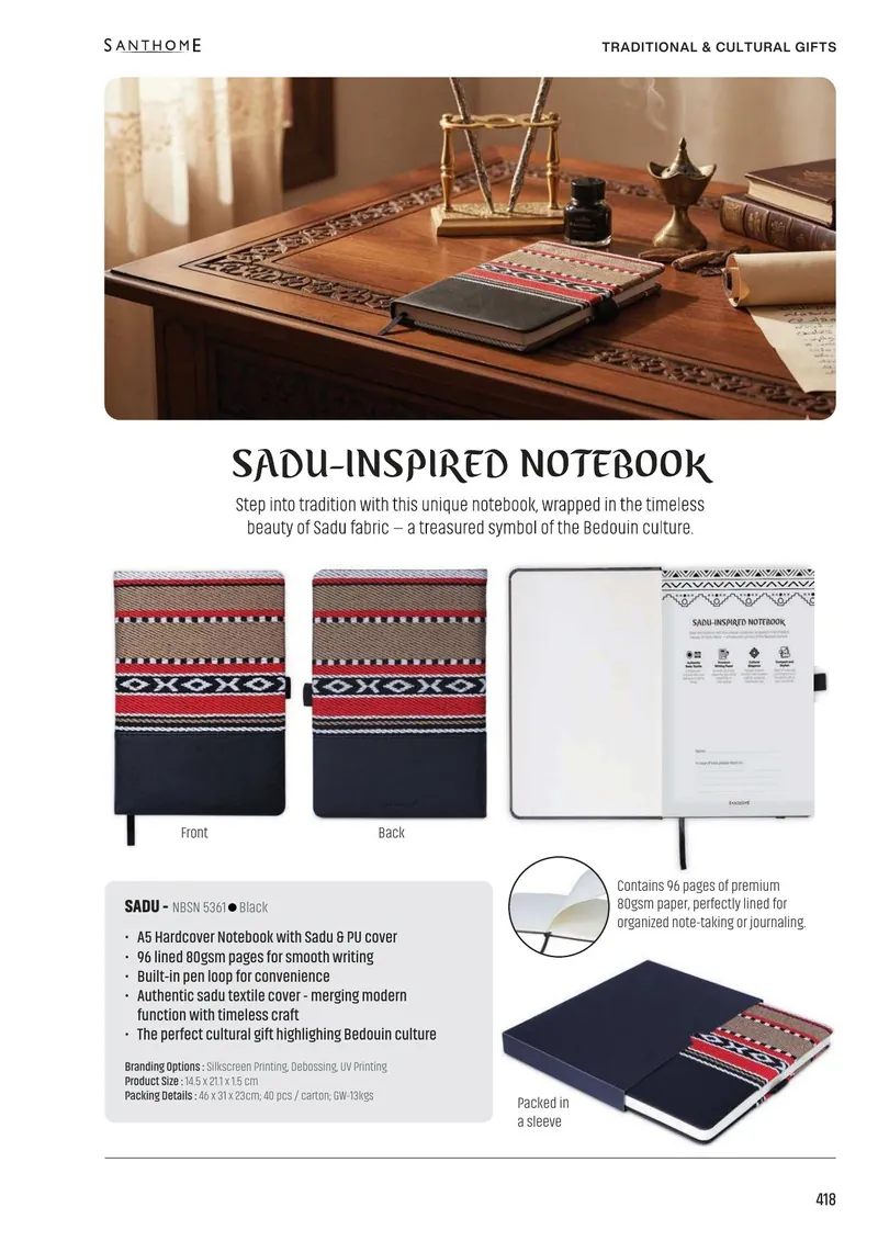 Sadu notebook