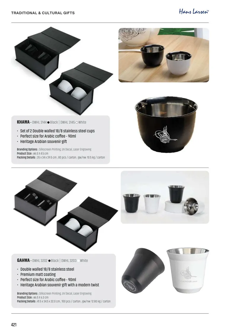 Khawa coffee cups